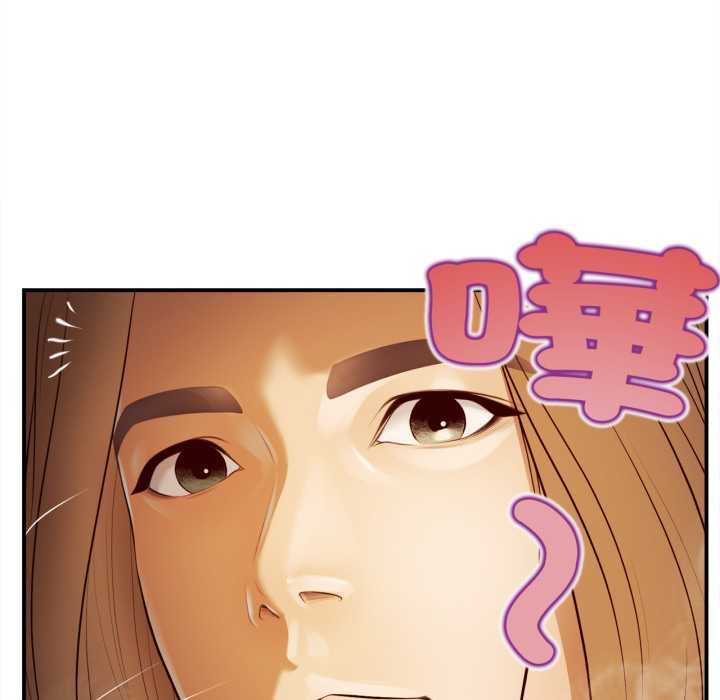 《无限轮回的一天》第1话