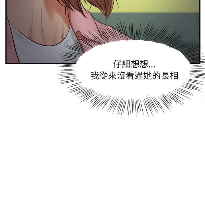 无限轮回的一天第1话