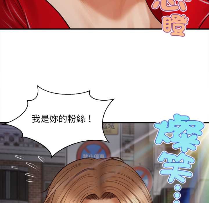 无限轮回的一天第1话