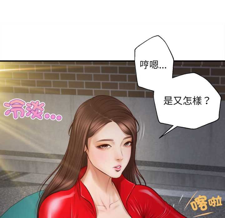 无限轮回的一天第1话