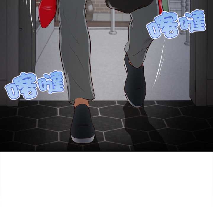 《无限轮回的一天》第1话