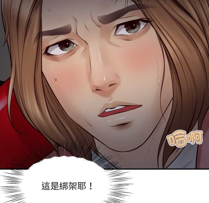 无限轮回的一天第1话