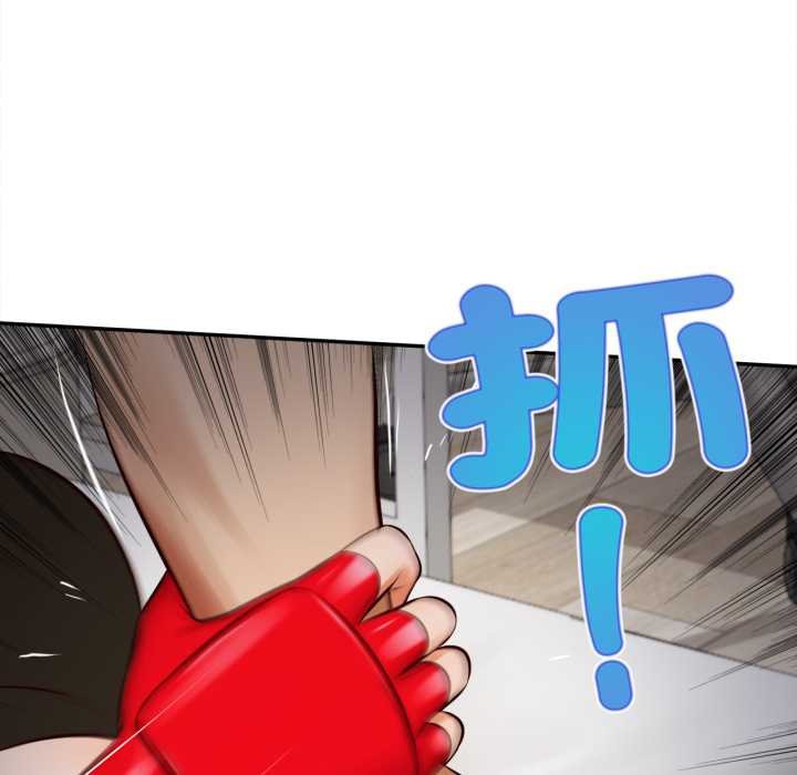 无限轮回的一天第2话