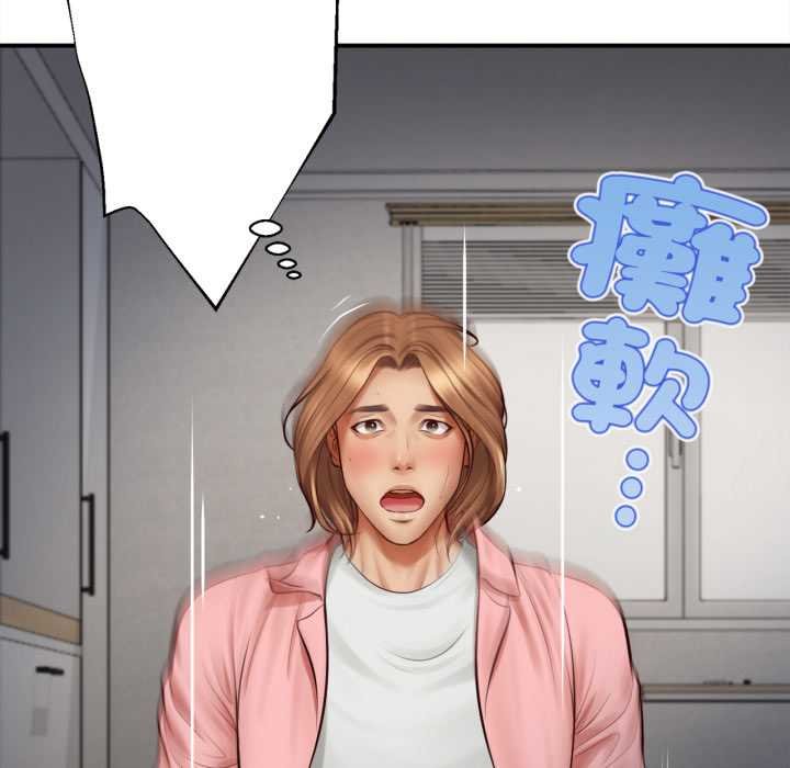 无限轮回的一天第2话