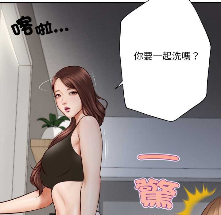 无限轮回的一天第2话