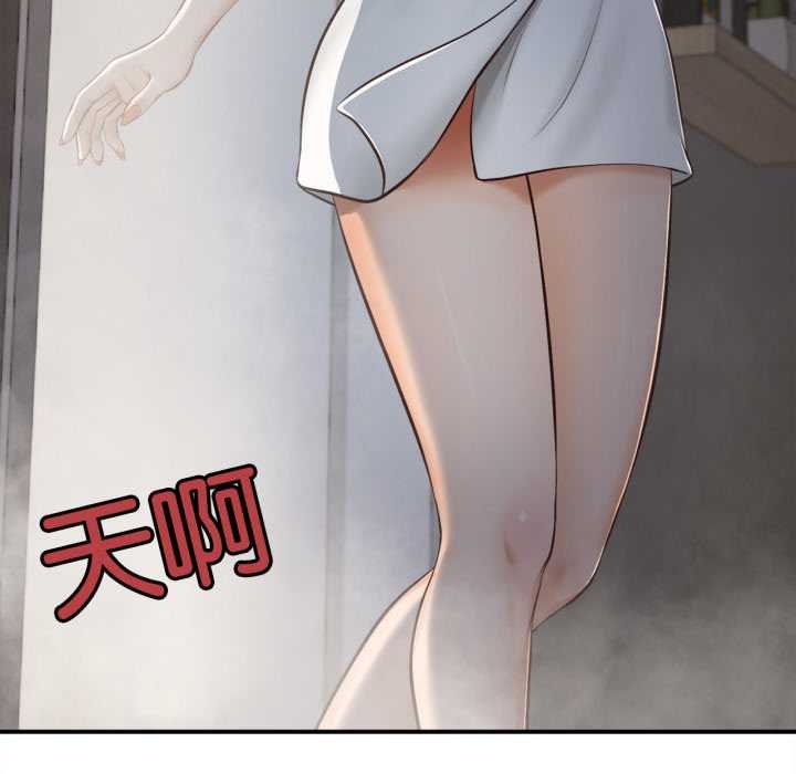 无限轮回的一天第3话