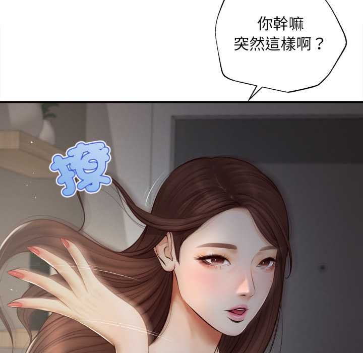 无限轮回的一天第3话