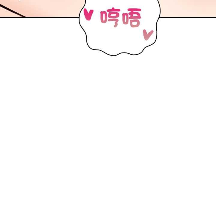 刺激的速食店大夜班第6話