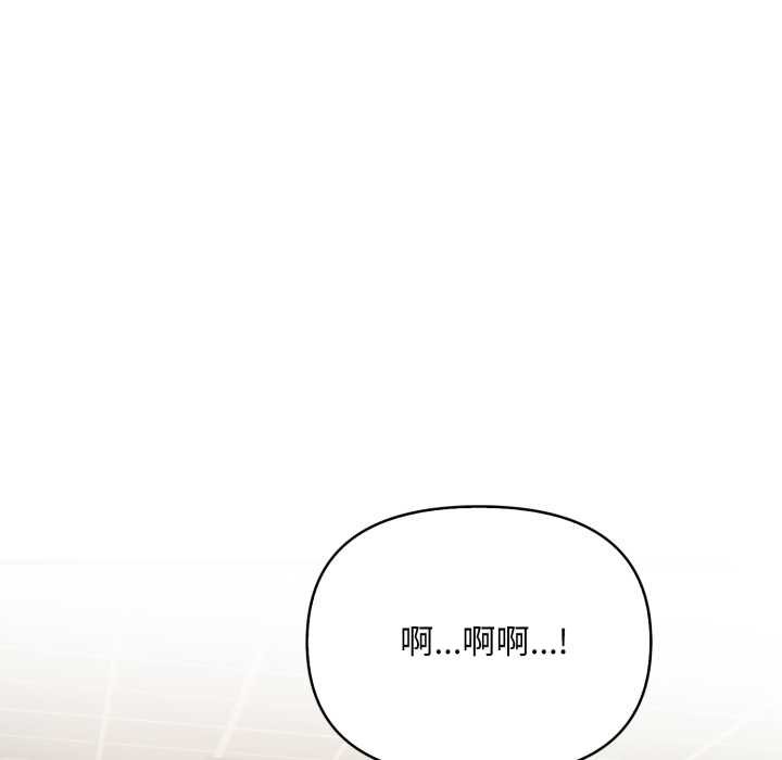 刺激的速食店大夜班第6話