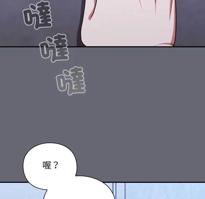 扑通扑通终极密码第10話