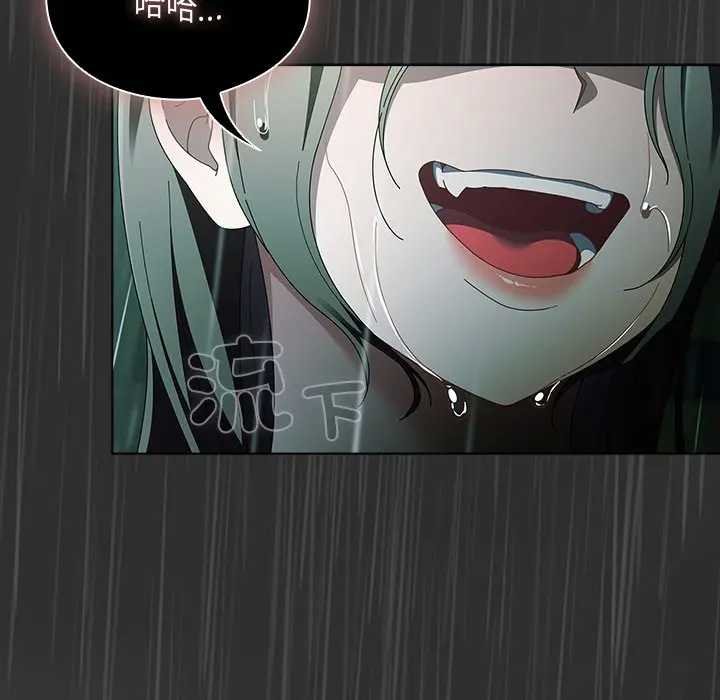 请弄臟我的女朋友第48話