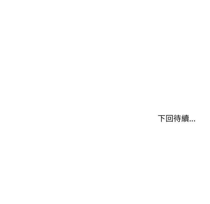 男人止步第49話