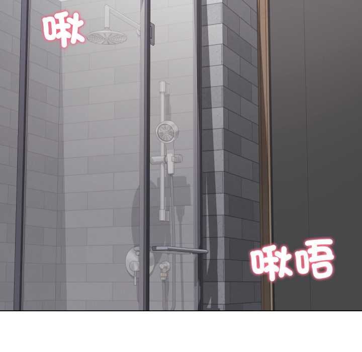 最後的沖刺第55話