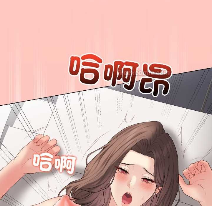 《最后的冲刺》第55话