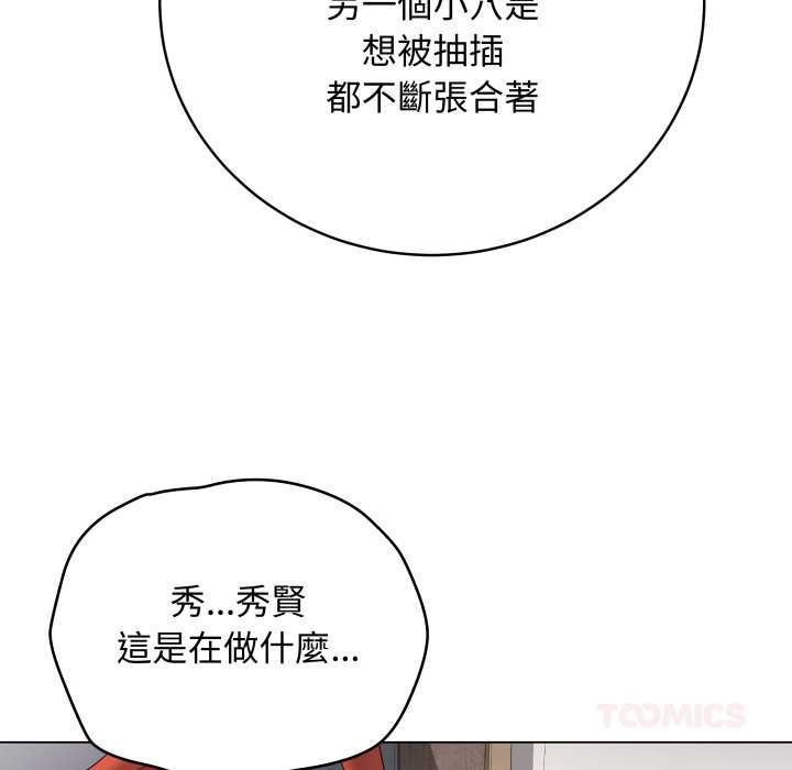 最后的冲刺第55話