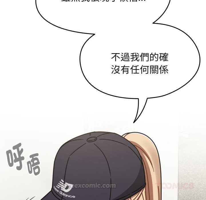 热情拳击馆第66話