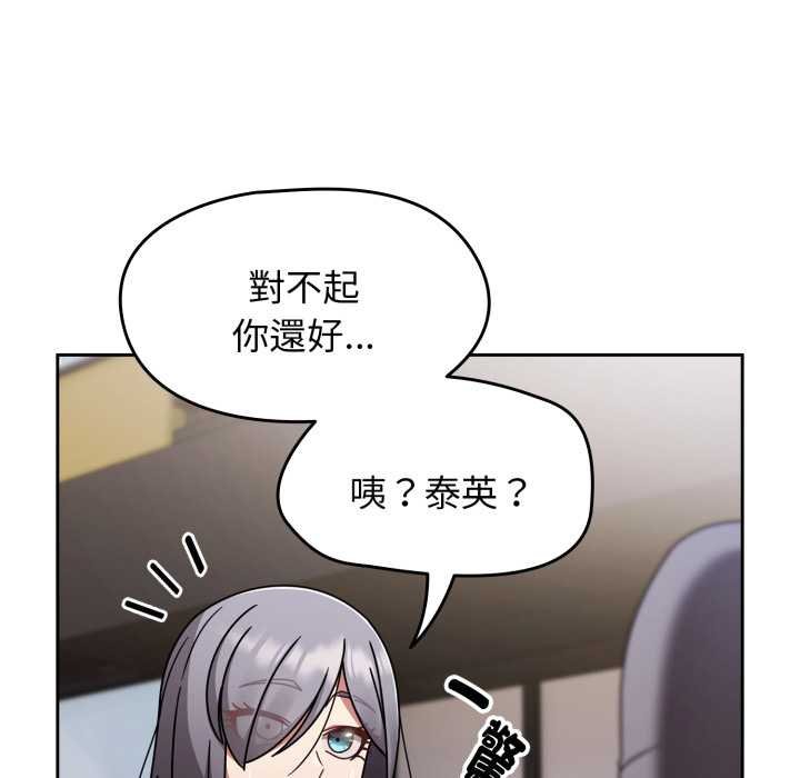 热情拳击馆第66話