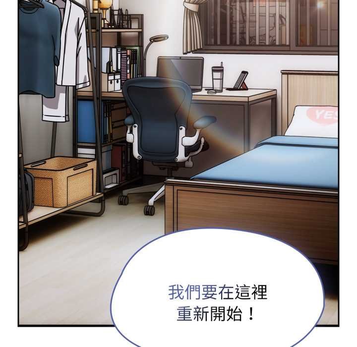 热情拳击馆第66話
