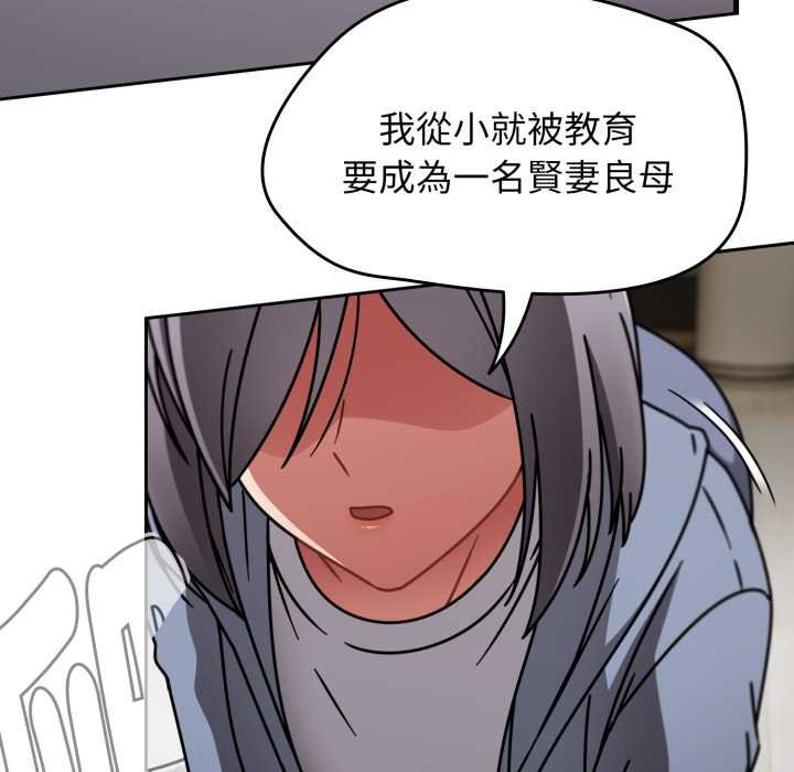 热情拳击馆第66話