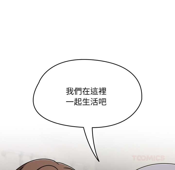 热情拳击馆第66話