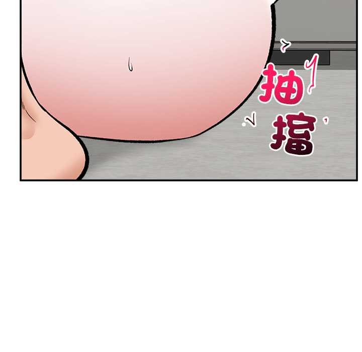 催眠手機第63話