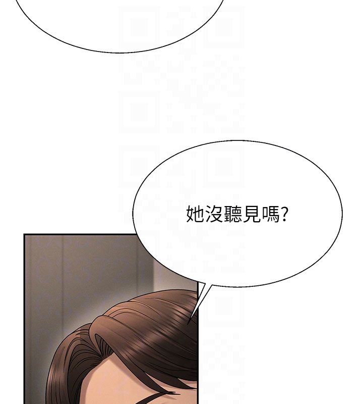 肉体审判第46話-我要讓妳徹底臣服於我