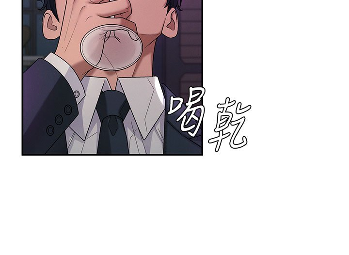 肉体审判第46話-我要讓妳徹底臣服於我