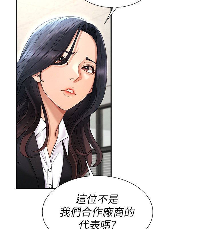 肉体审判第46話-我要讓妳徹底臣服於我