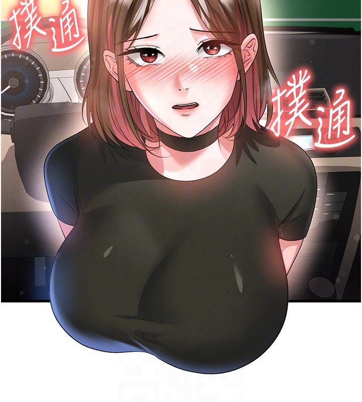足球型男脱单指南第57話-第一次要溫柔一點&hearts;