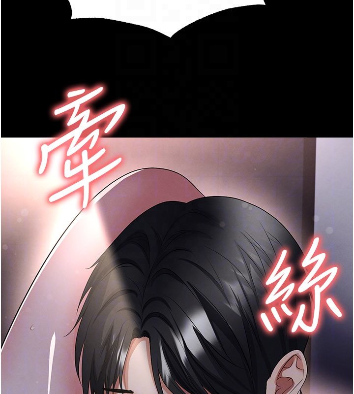 足球型男脱单指南第57話-第一次要溫柔一點&hearts;