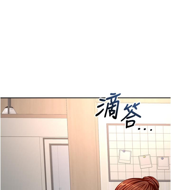 顶加套房的春天第62話-女兒，體力活交給媽媽