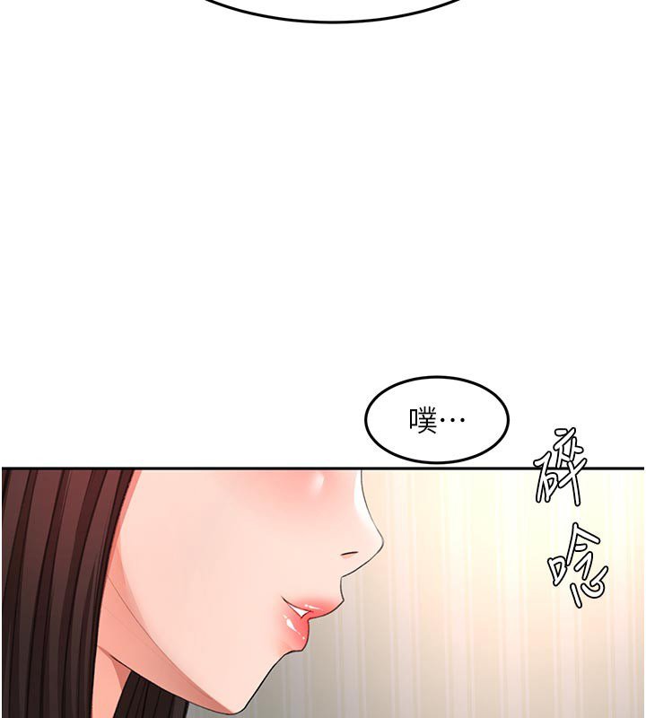 顶加套房的春天第62話-女兒，體力活交給媽媽