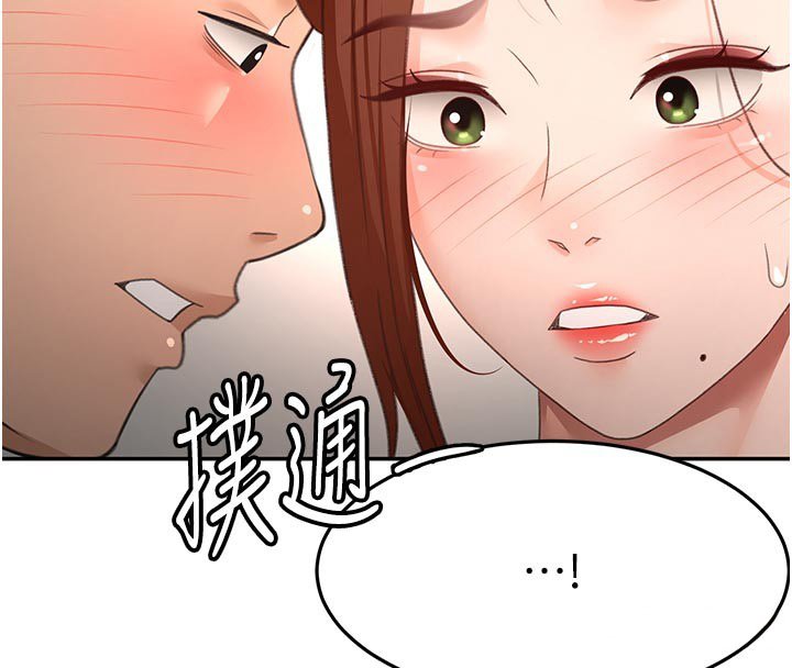頂加套房的春天第62話-女兒，體力活交給媽媽