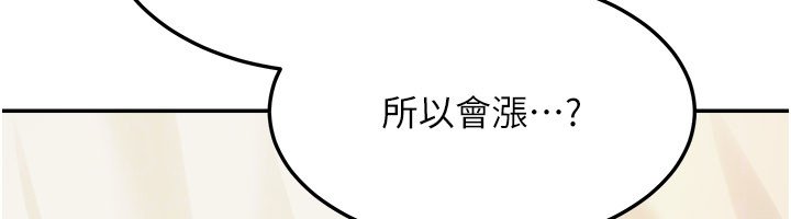 華爾街夜色第16話-想著學長自慰了&hellip;