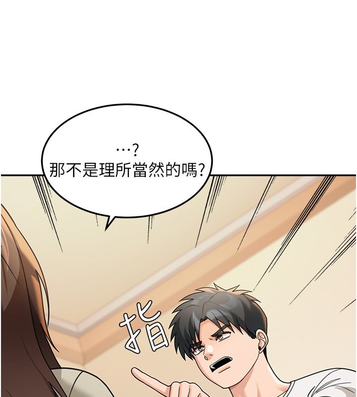 華爾街夜色第16話-想著學長自慰了&hellip;