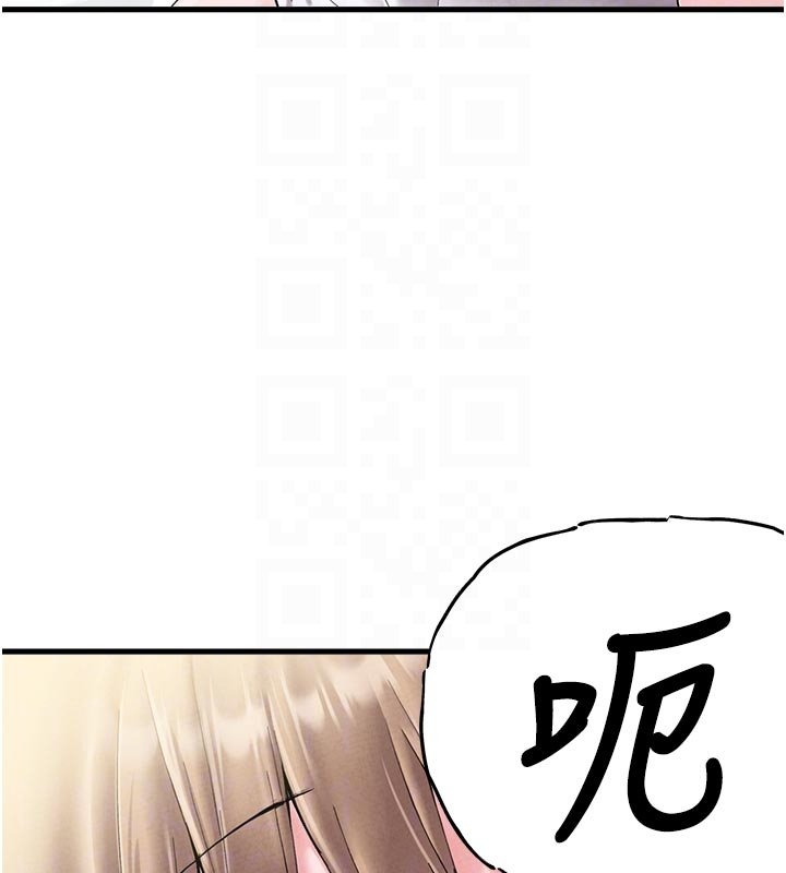 《男人配额制》第40话-我可以叫妳姐姐吗?