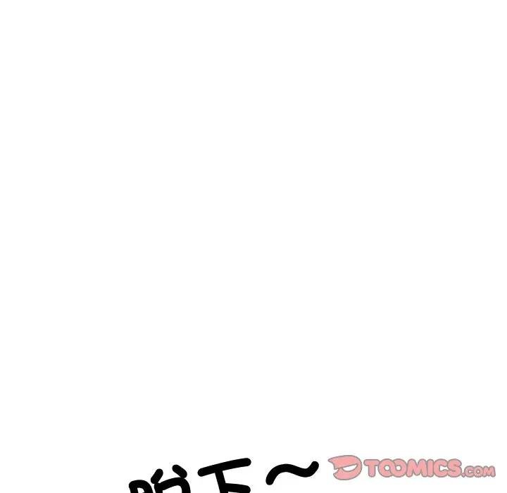 难缠姐妹偏要和我同居第88話