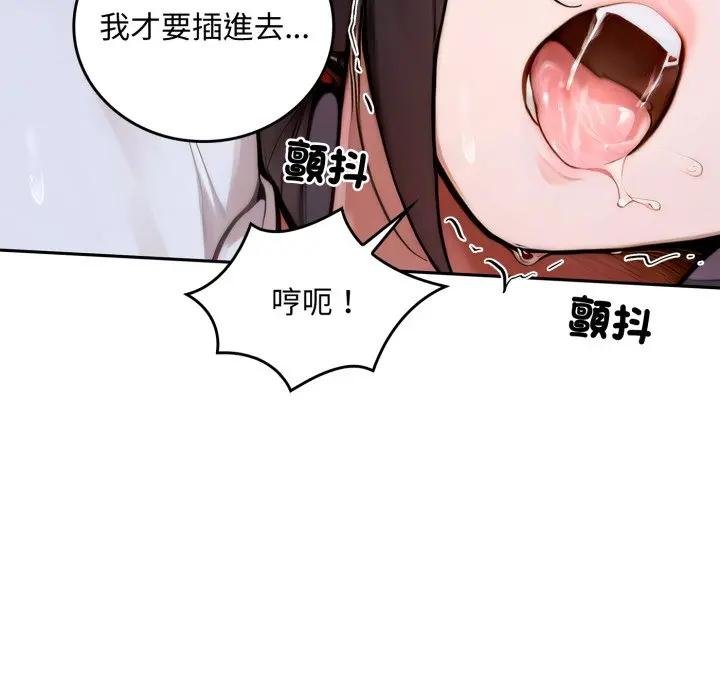 交易以外第17話