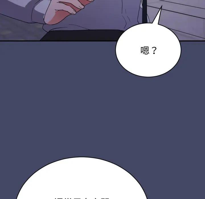 魔法少女退役后第10話
