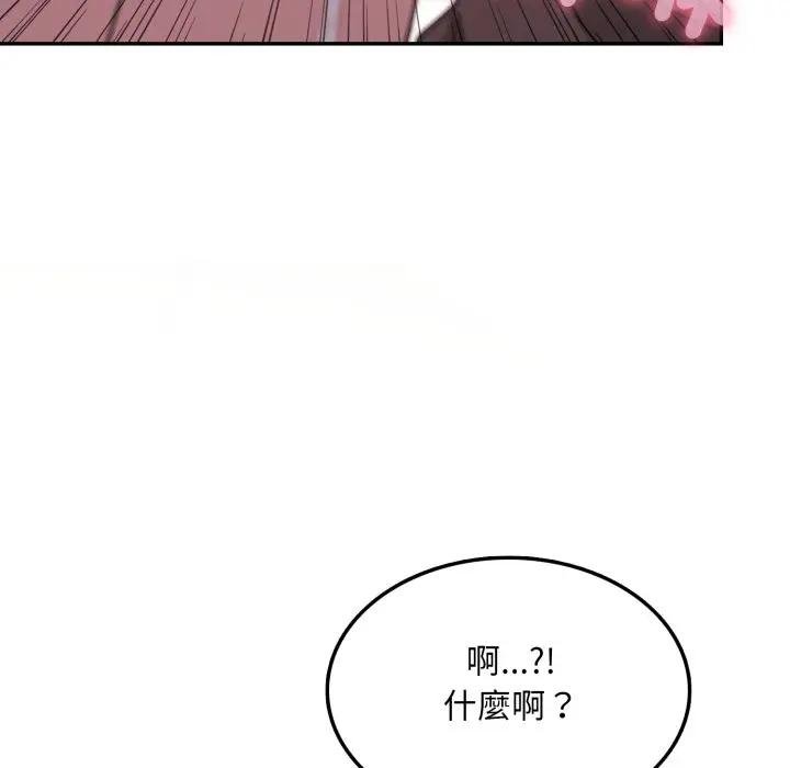 不顾一切爱上你第18話