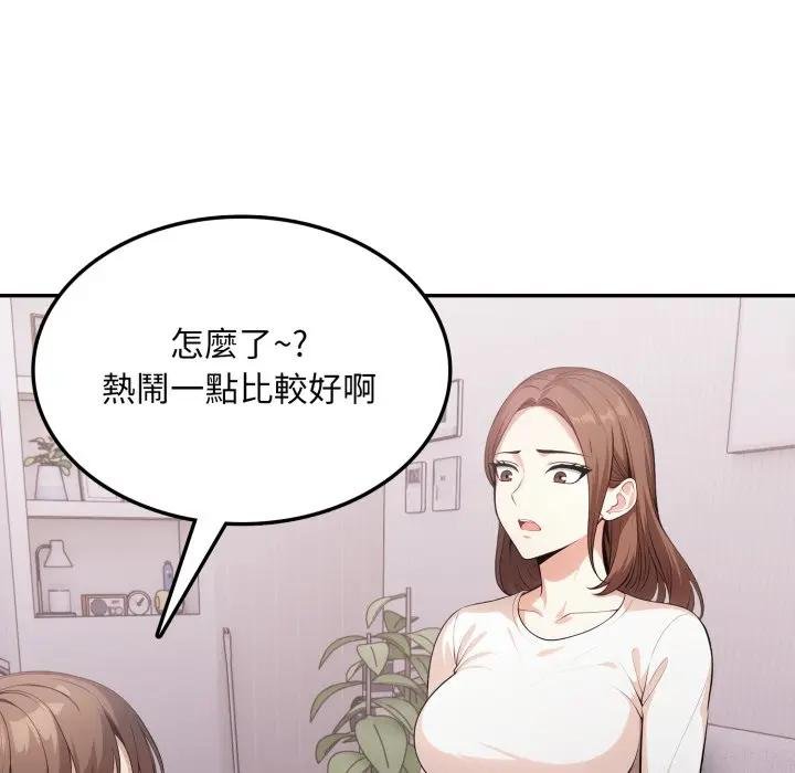 不顾一切爱上你第18話