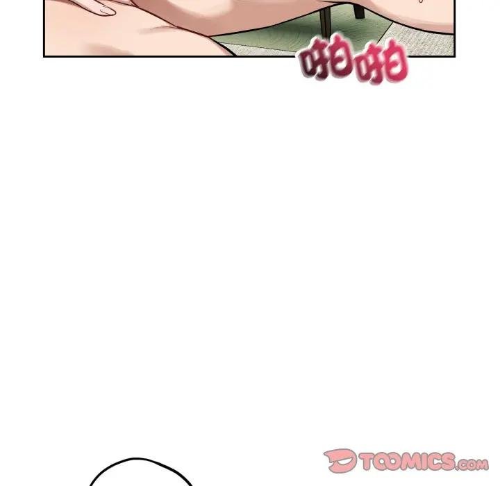 错位的星辰第39話