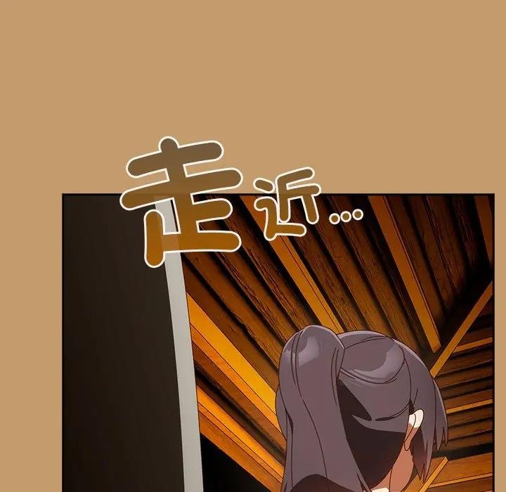 《与众不同的兄妹》第40话