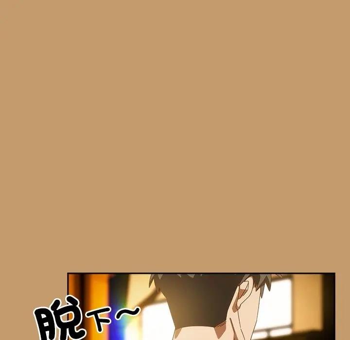 《与众不同的兄妹》第40话