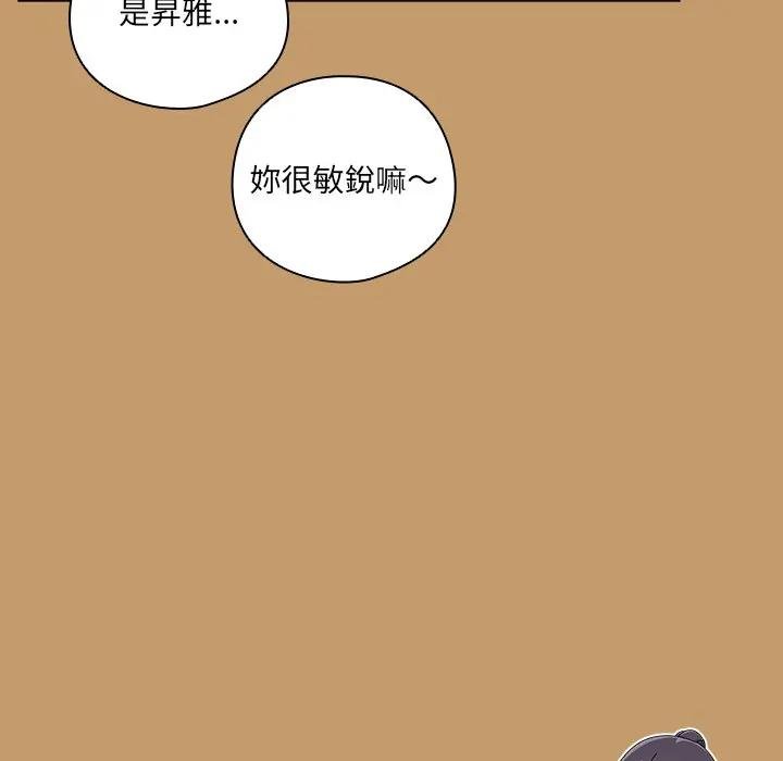与众不同的兄妹第40話