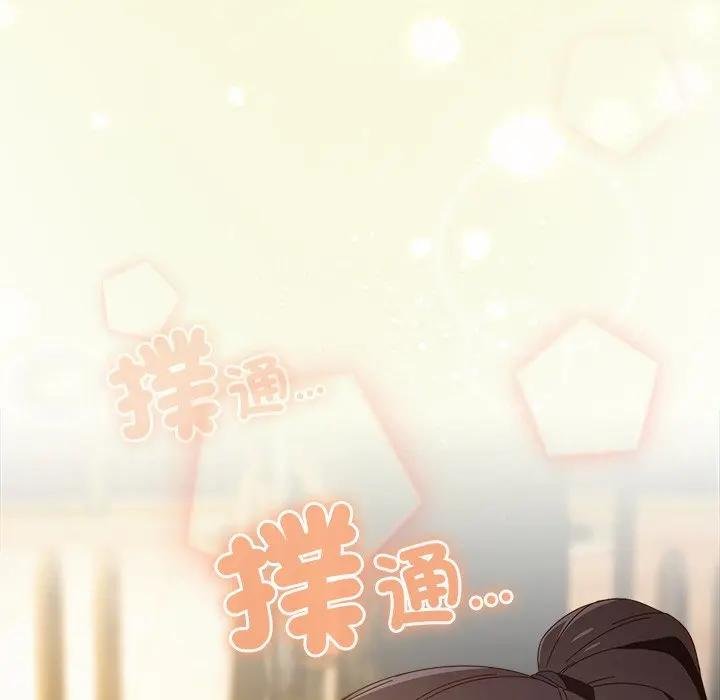 《与众不同的兄妹》第40话
