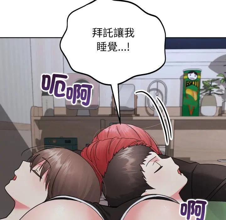 分身使我无限变强第37話