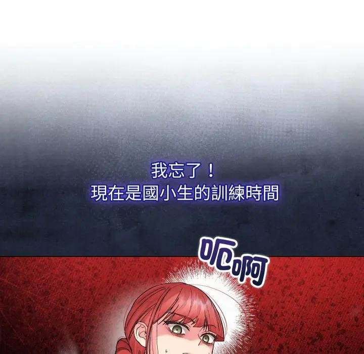 分身使我無限變強第37話