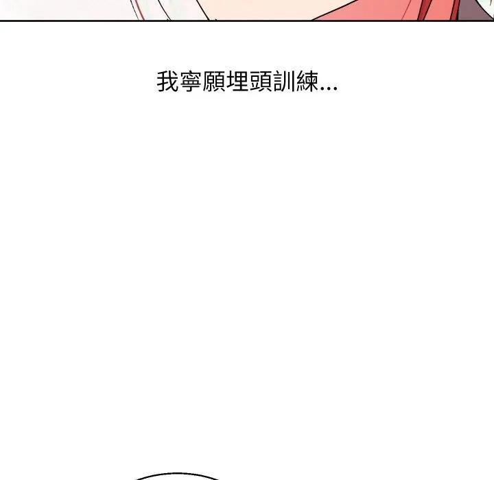 分身使我无限变强第37話