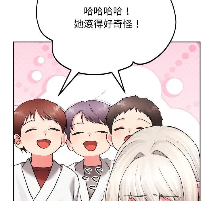 分身使我无限变强第37話